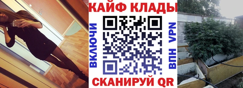 Купить наркотик Гурьевск СК  KRAKEN ссылка  МЕФ  ГАШ  Марихуана 