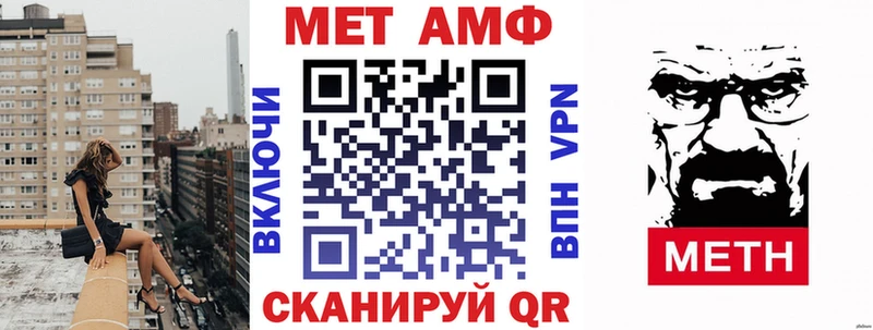 Амфетамин 97% Гурьевск