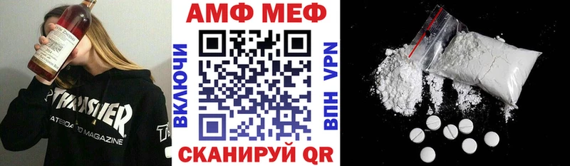 Amphetamine 98%  Гурьевск 