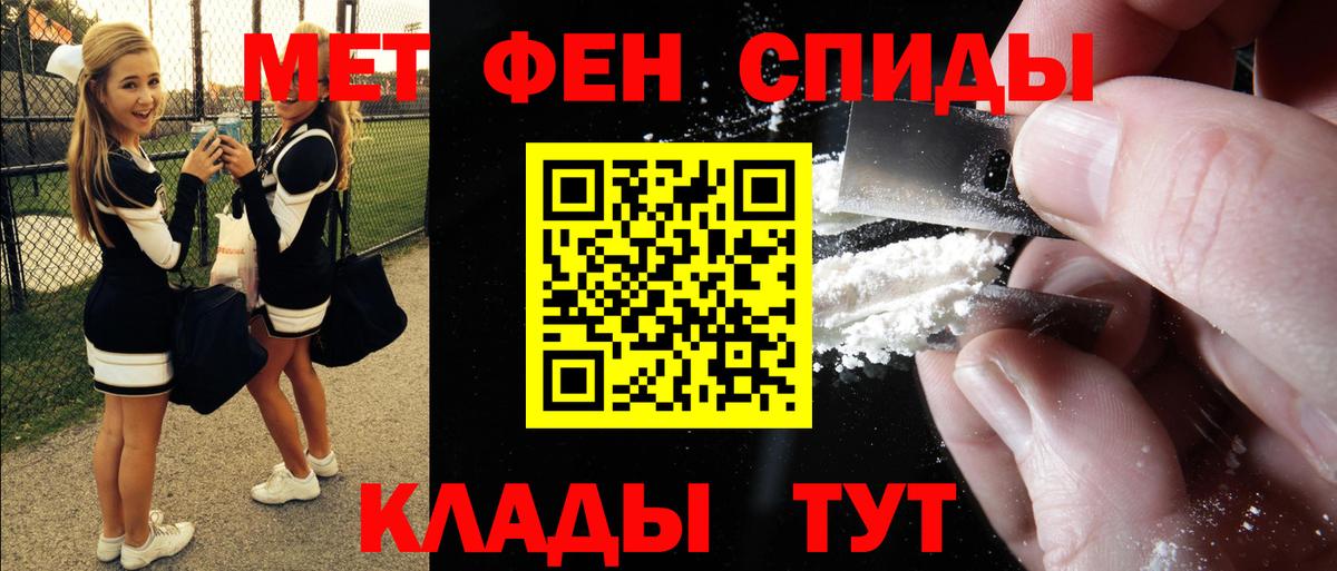 Amphetamine Premium Гурьевск