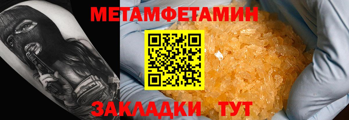 Amphetamine 97%  АМФЕТАМИН  Гурьевск  Вход с VPN 