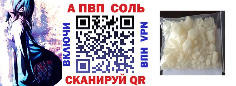 купить   blacksprut ONION  Alfa_PVP СК КРИС  Гурьевск 
