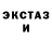 ЭКСТАЗИ MDMA Autist DJ