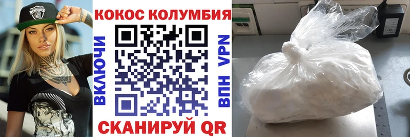 Cocaine 97% где продают Гурьевск