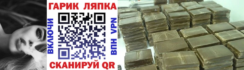 сколько стоит  Гурьевск  ГАШИШ Изолятор 