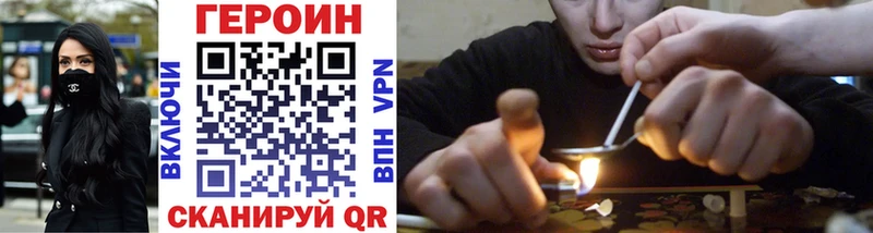 blacksprut онион  Гурьевск  Героин хмурый 
