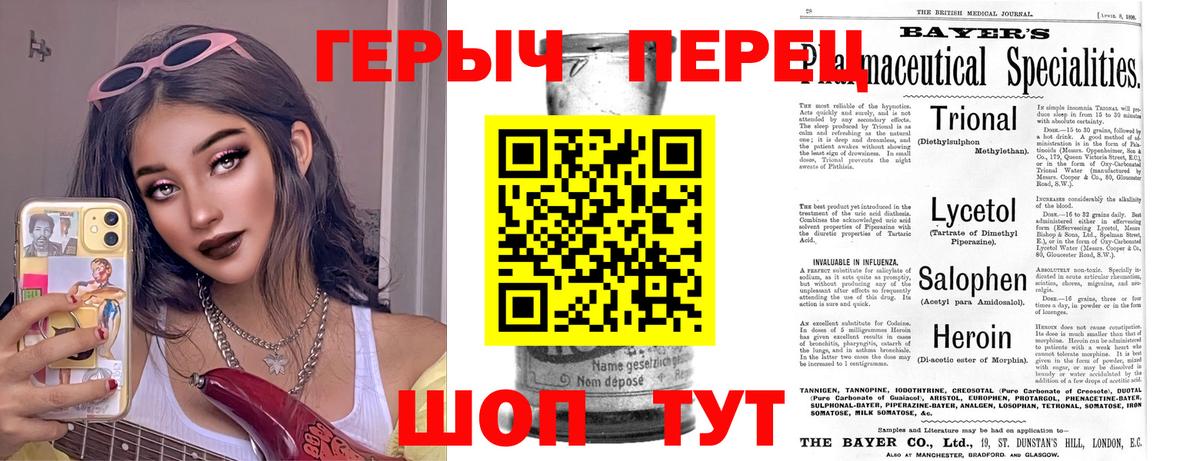 ГЕРОИН афганец Гурьевск