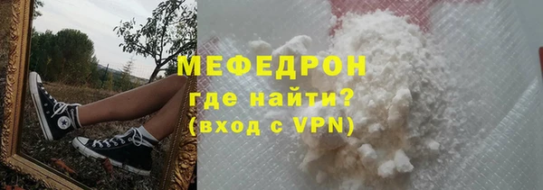 каннабис Волосово
