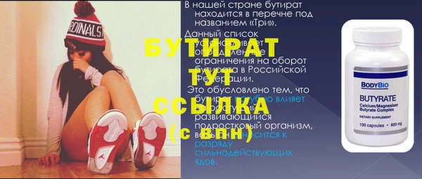 спайс Гусь-Хрустальный