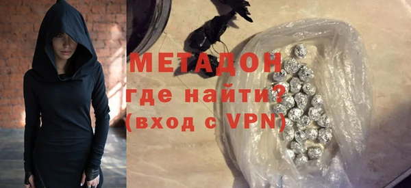 mix Волоколамск