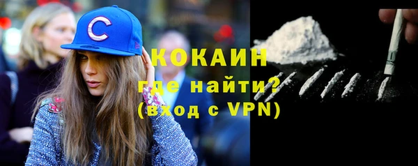 гашиш Гусиноозёрск