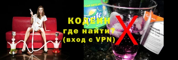 2c-b Володарск