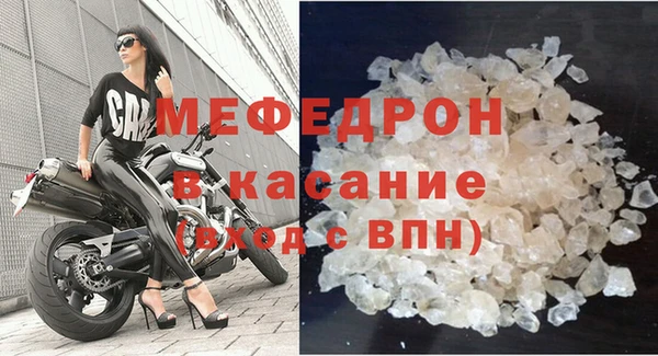 mix Волоколамск