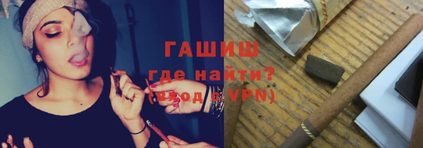 прущие грибы Тобольск