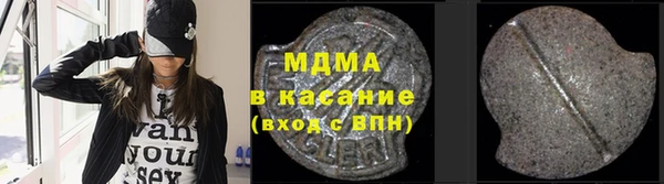 каннабис Волосово