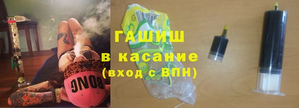 таблы Тихорецк