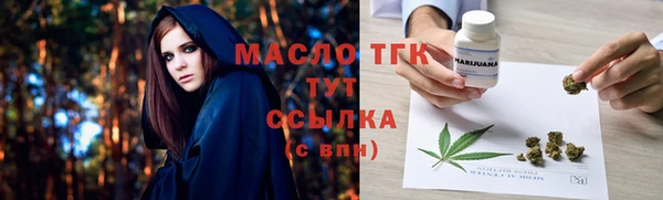 таблы Тихорецк