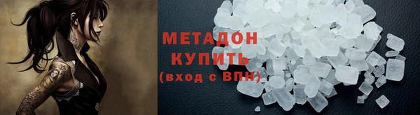 каннабис Волосово