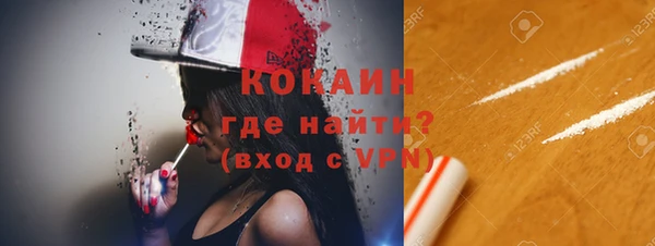 mix Волоколамск