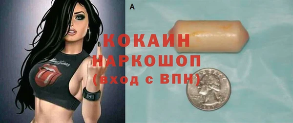 каннабис Волосово