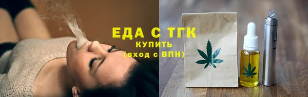 2c-b Володарск