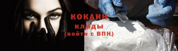 каннабис Волосово