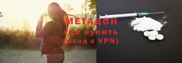 mix Волоколамск