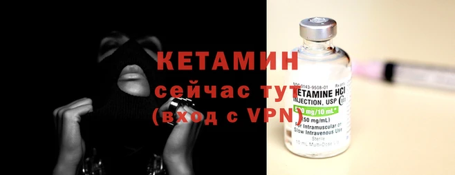 каннабис Волосово