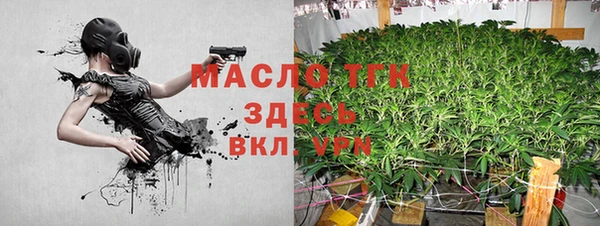 mix Волоколамск