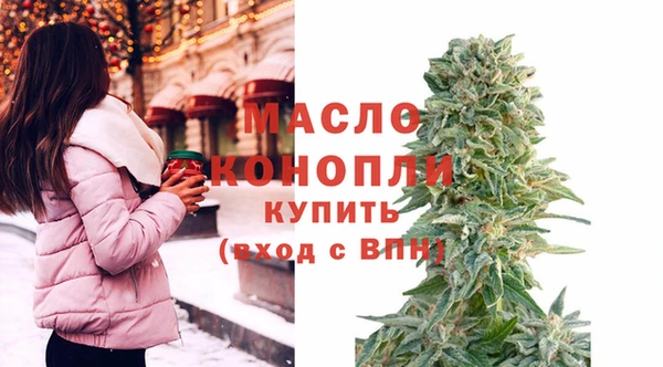 2c-b Володарск