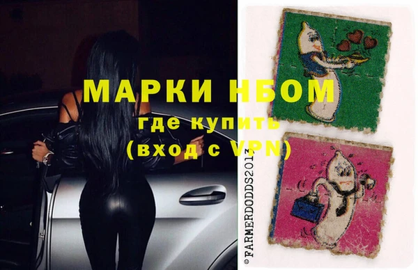 каннабис Волосово