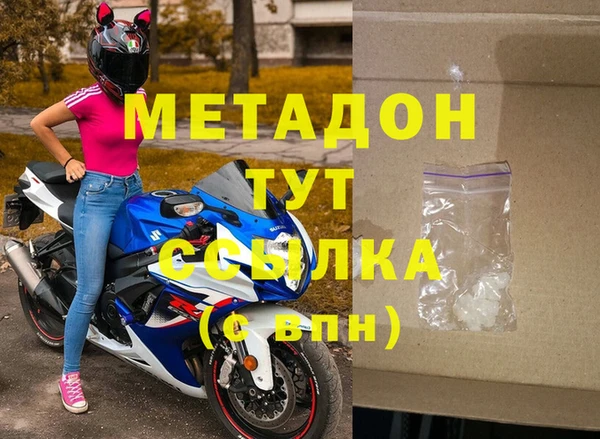 mix Волоколамск