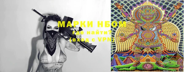 каннабис Волосово