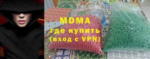 каннабис Волосово
