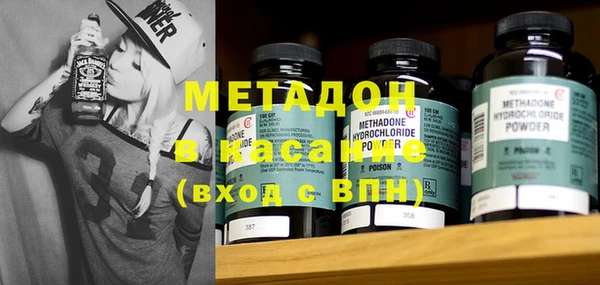 mix Волоколамск