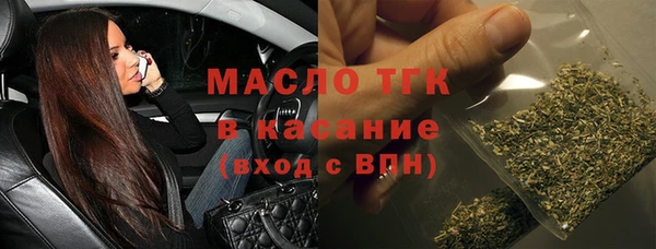 каннабис Волосово