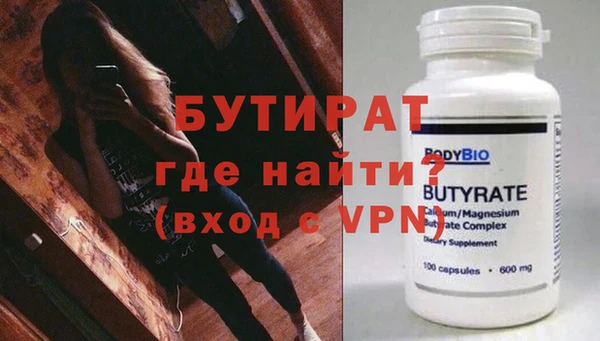 таблы Тихорецк