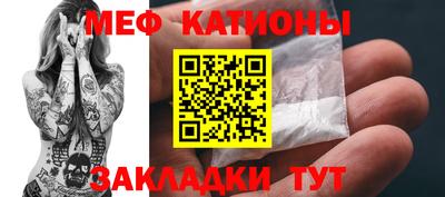 скорость mdpv Волгодонск