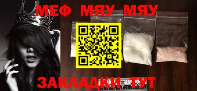 гашишное масло Беслан