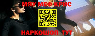 гашишное масло Беслан