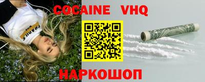 скорость mdpv Волгодонск