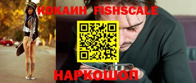 бутик Волжский