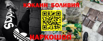 кристаллы Волжск