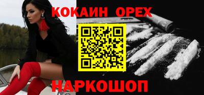 бутик Волжский