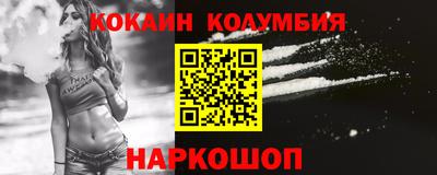 скорость mdpv Волгодонск