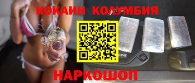 кристаллы Волжск