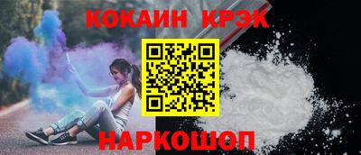 бутик Волжский