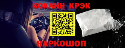 мефедрон Берёзовский