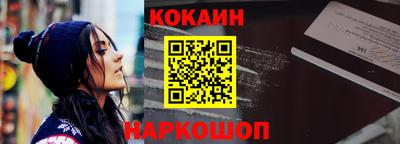 бутик Волжский