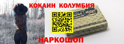 бутик Волжский